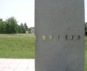 Denkmal am Platz "Zur Deutschen Einheit" © Verein für Stadtteilkultur im Münchner Nordosten e.V.